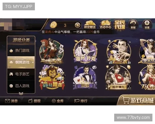 皇家平台APP：让您的在线娱乐体验更上一层楼